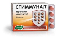 Стимунал табл. для рассасывания №20